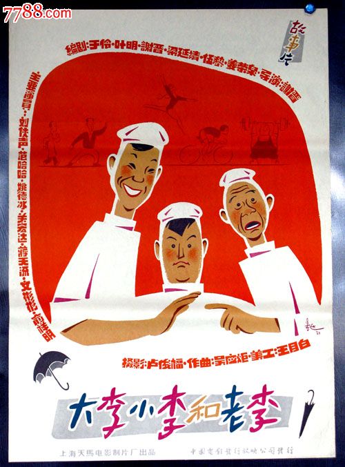 南山大学 Market Development Diploma